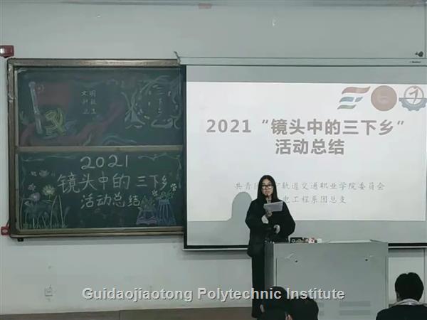 D:\2021年工作\宣传部\新闻发布\11.1--11.5\机电三下乡8.jpg D:\2021年工作\宣传部\新闻发布\11.1--11.5\机电三下乡8.jpg