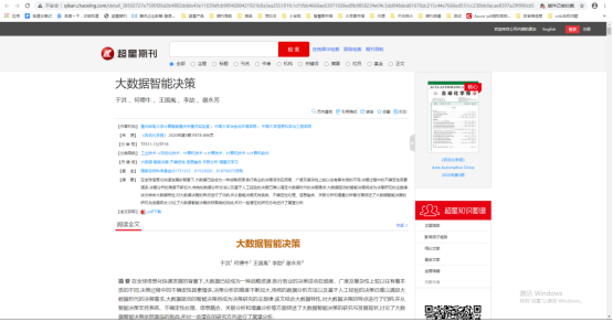 C:\Users\Administrator\Desktop\微信图片_20221122143651.png C:\Users\Administrator\Desktop\微信图片_20221122143651.png