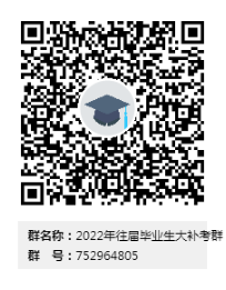 微信图片_20220506145858.png 微信图片_20220506145858.png