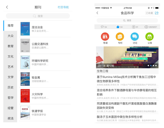 C:\Users\Administrator\Desktop\微信图片_20221122143701.png C:\Users\Administrator\Desktop\微信图片_20221122143701.png