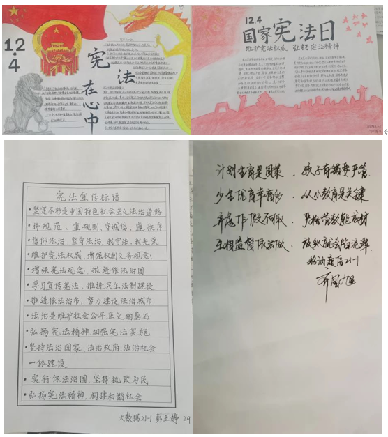 C:\Users\Administrator\Desktop\微信图片_20211213160401.png C:\Users\Administrator\Desktop\微信图片_20211213160401.png